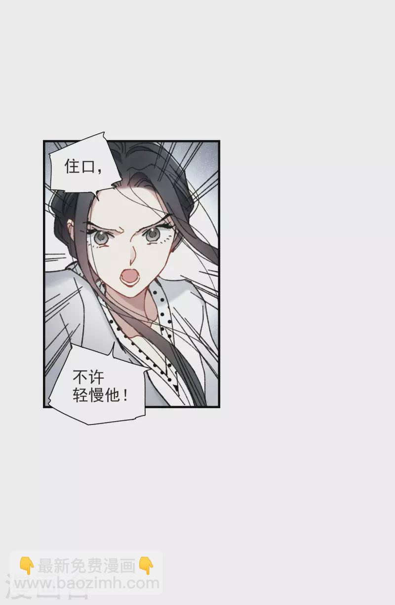 5月打榜活动-第147话