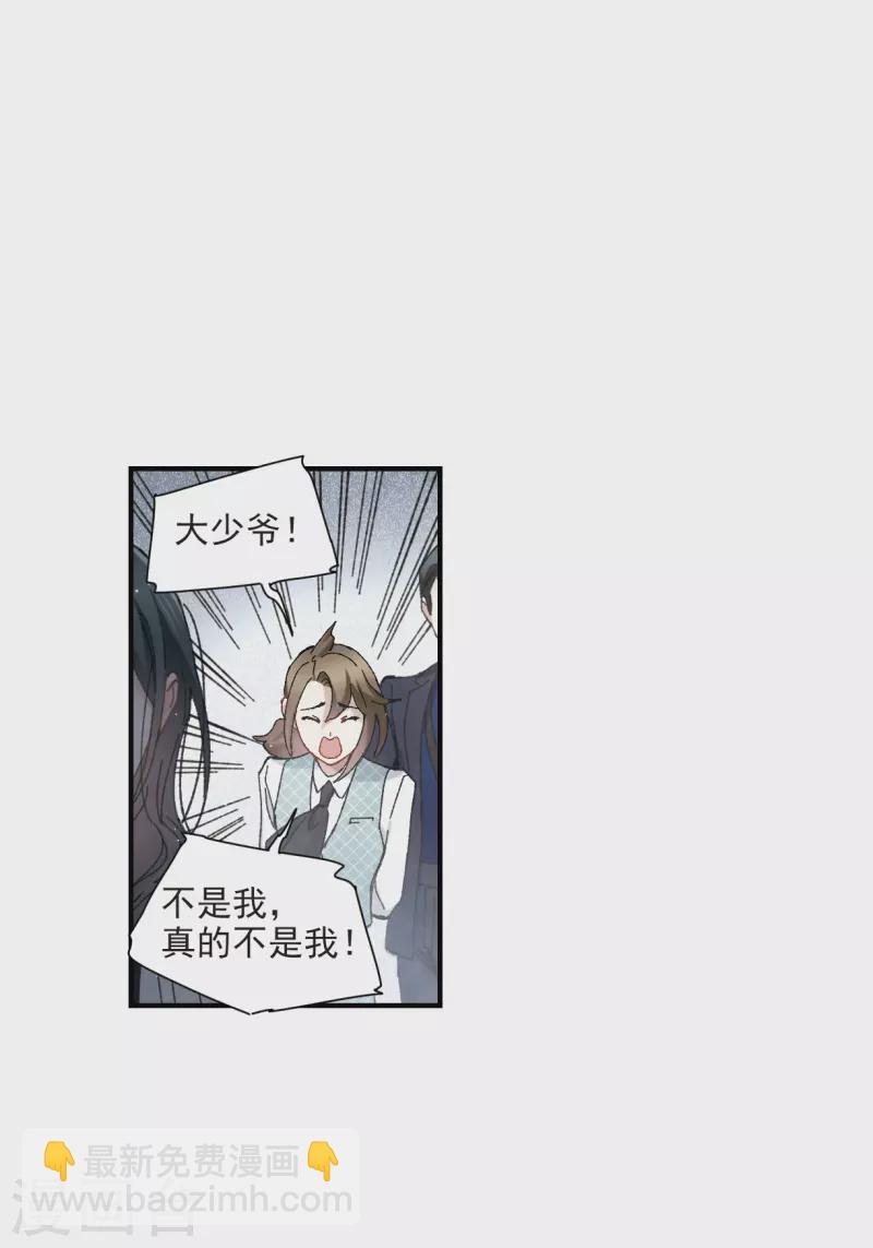 5月打榜活动-第147话