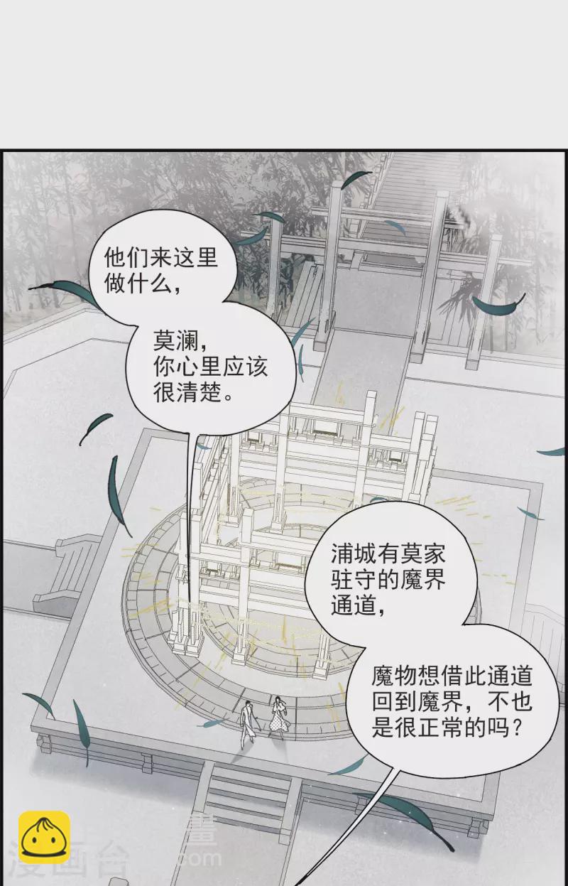 5月打榜活动-第147话
