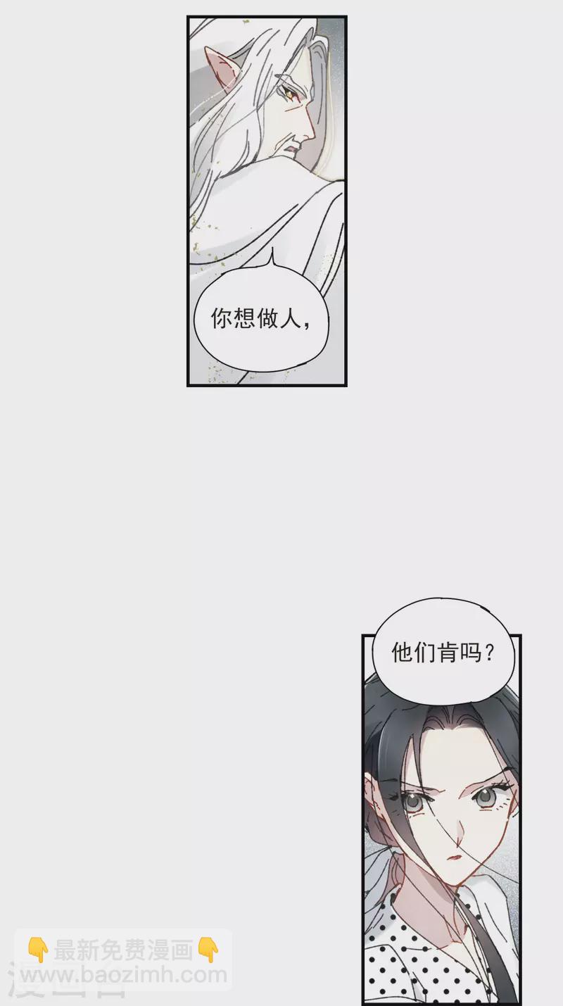 第51话4 混战-第151话