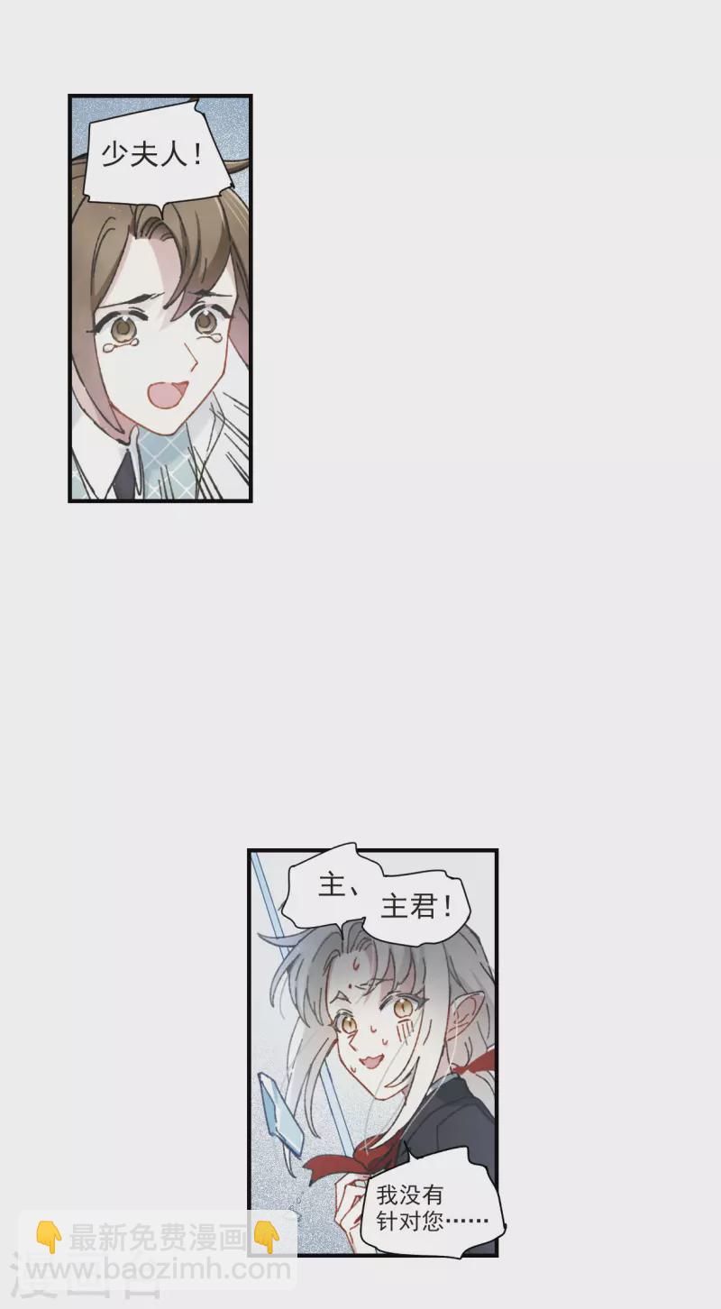 第51话4 混战-第151话