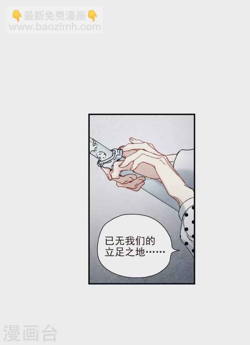 第1季最终话 使命-第153话