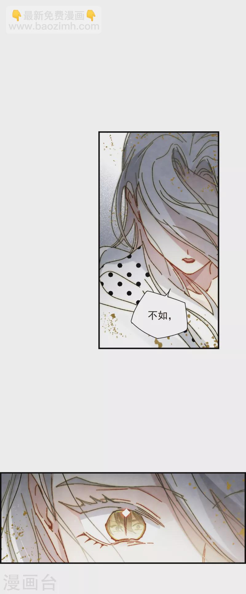 第1季最终话 使命-第153话