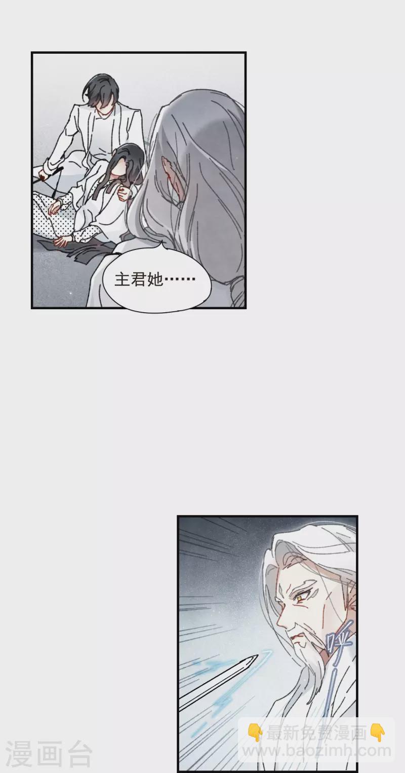 第1季最终话 使命-第153话