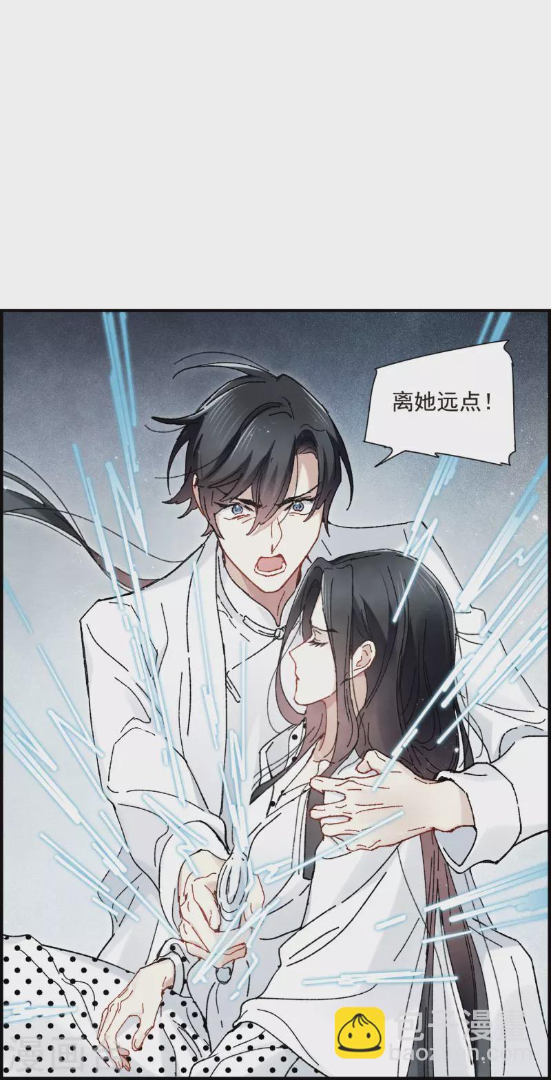 第1季最终话 使命-第153话