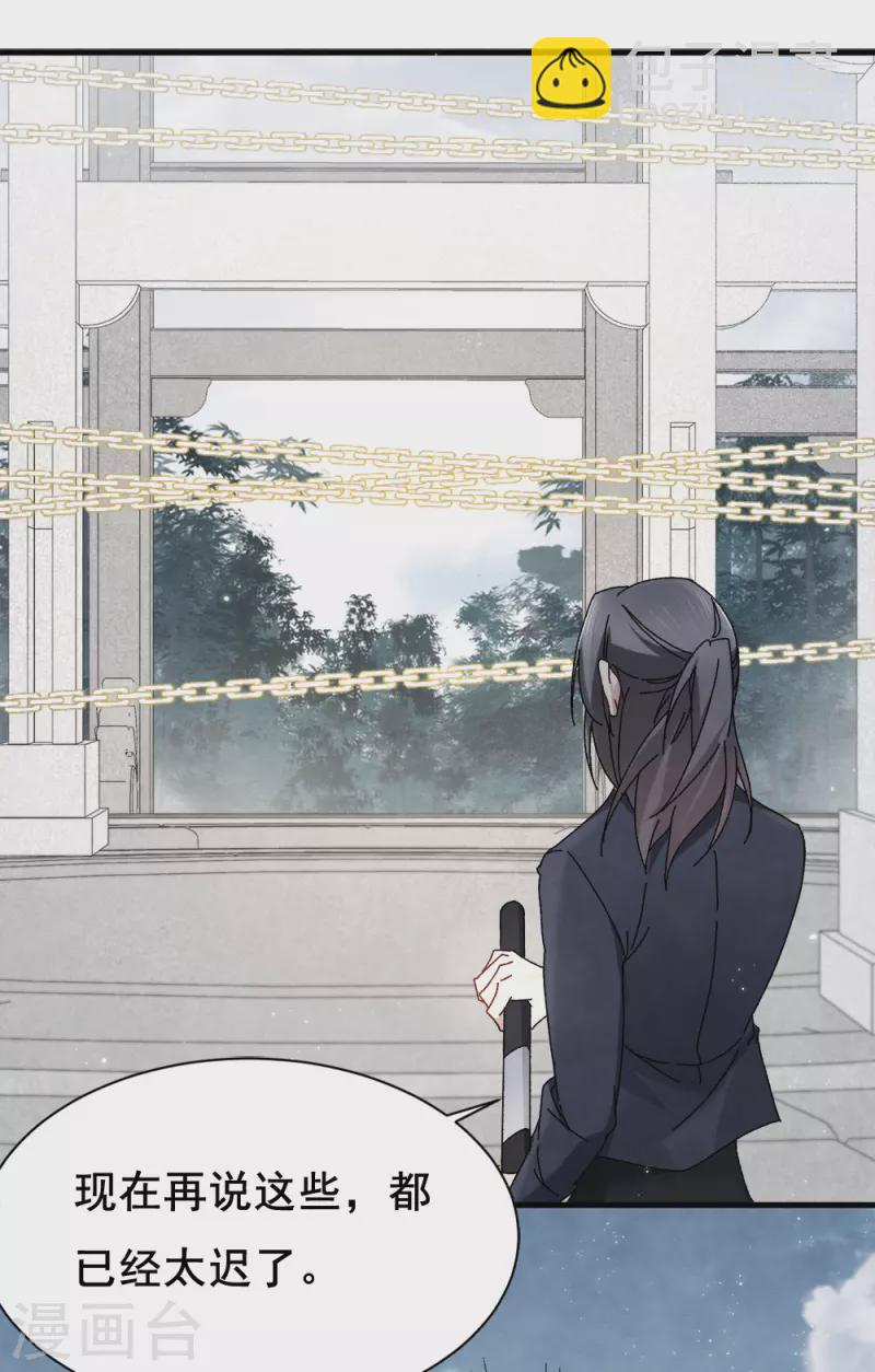 第53话2 离别-第155话