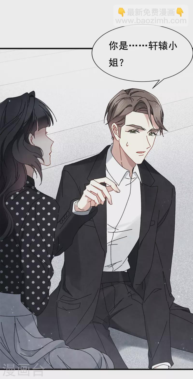 第53话2 离别-第155话
