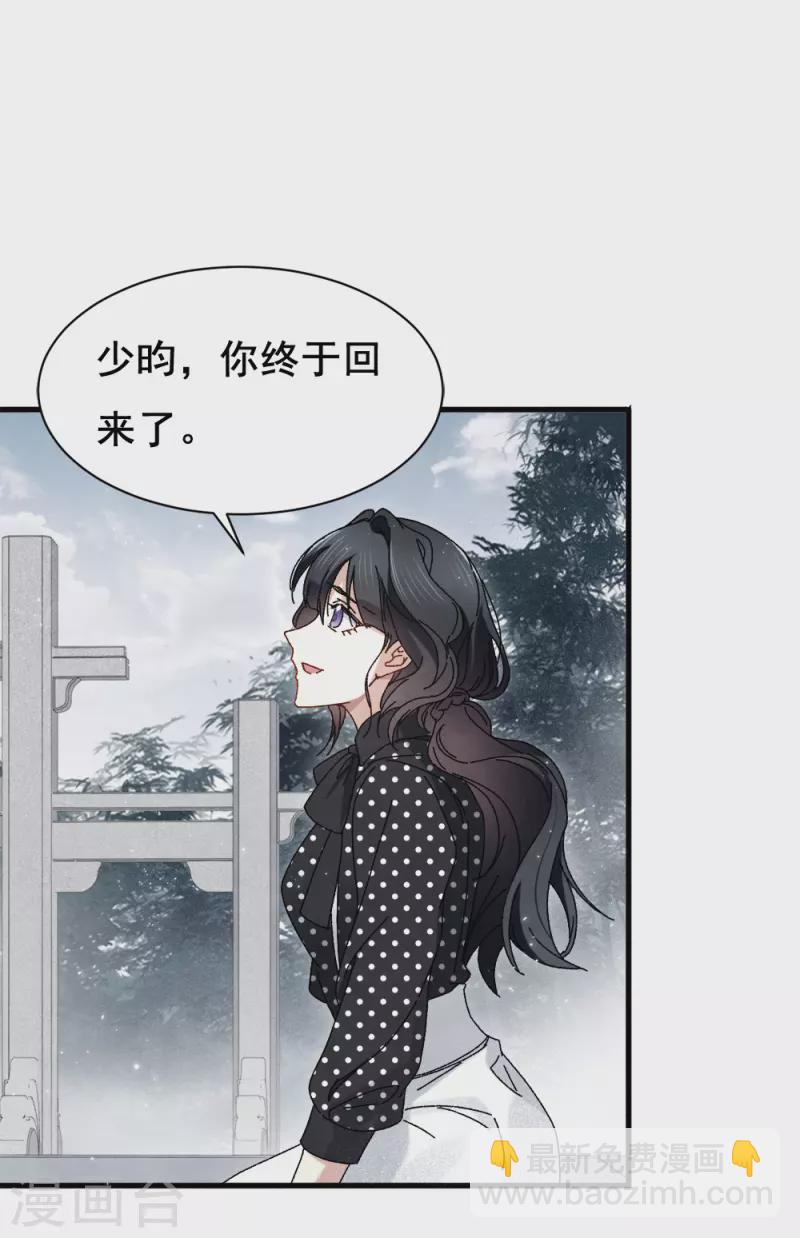 第53话2 离别-第155话