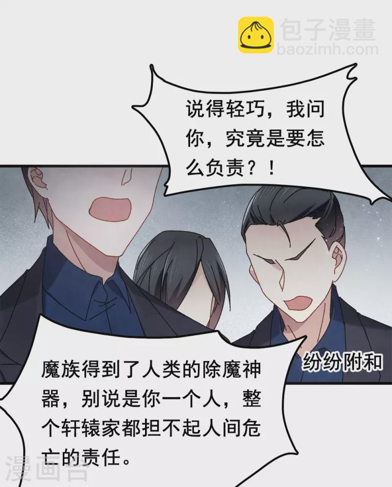 第53话2 离别-第155话