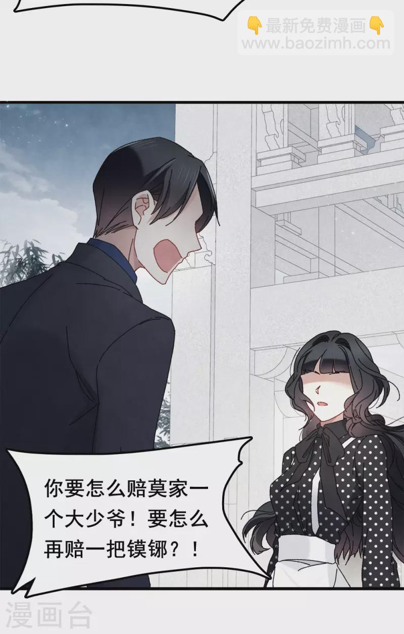 第53话2 离别-第155话