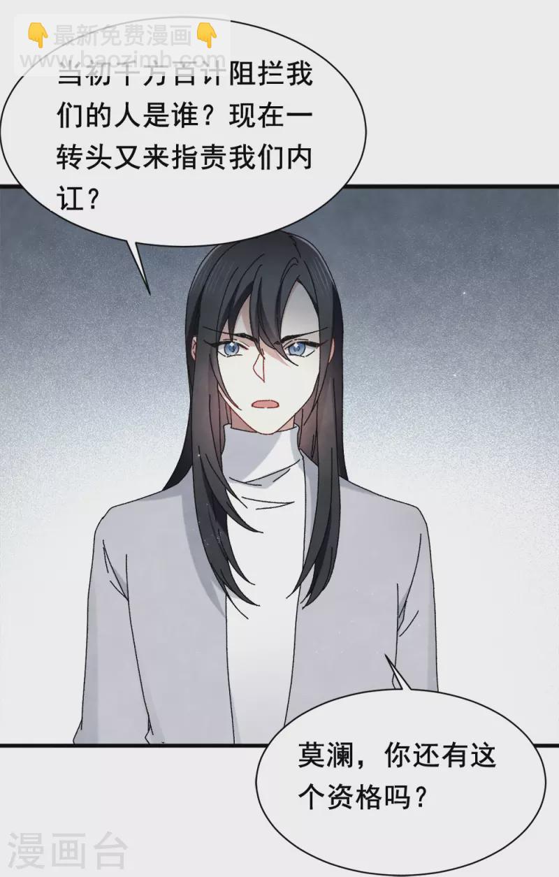 第53话2 离别-第155话