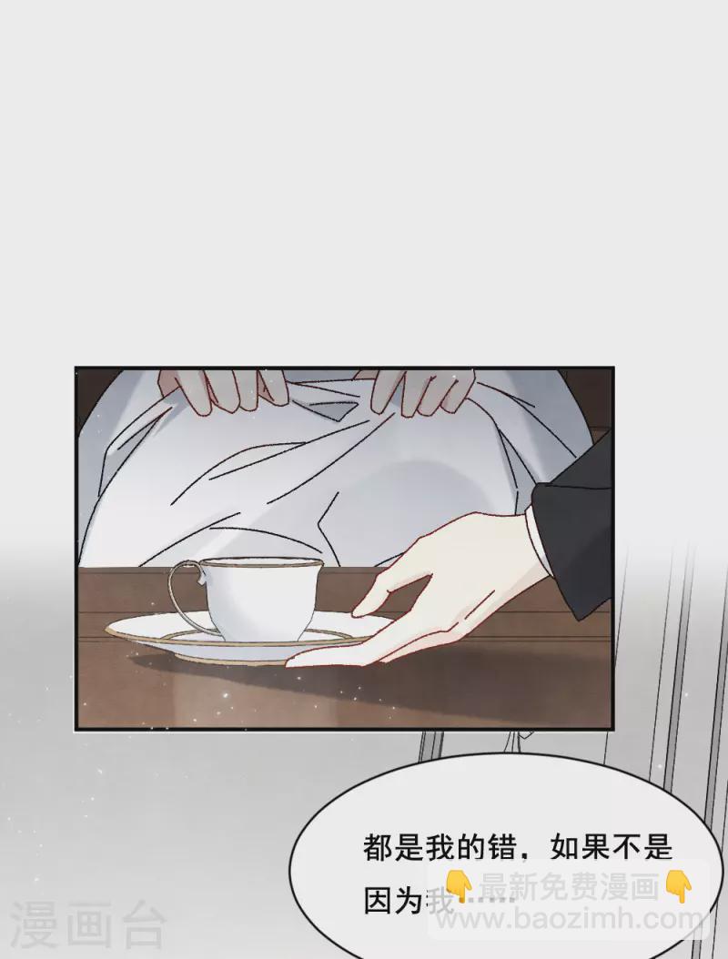 第2季2话1 决断-第157话