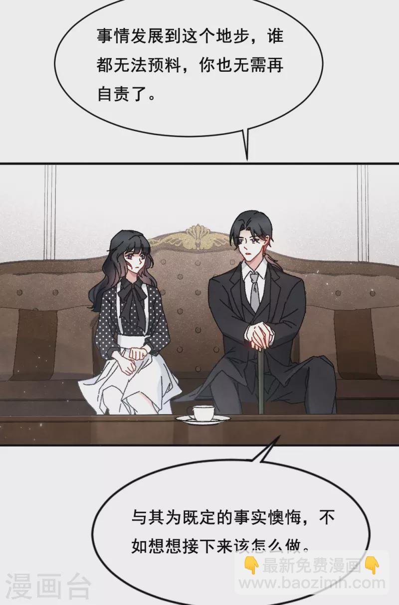 第2季2话1 决断-第157话