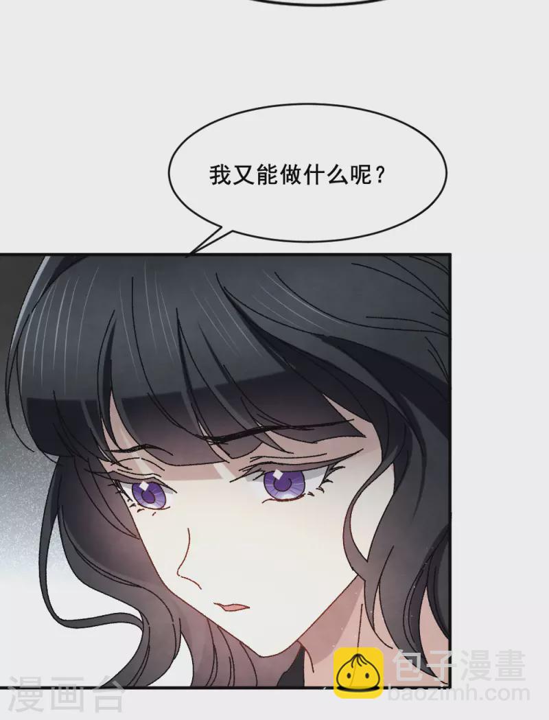 第2季2话1 决断-第157话