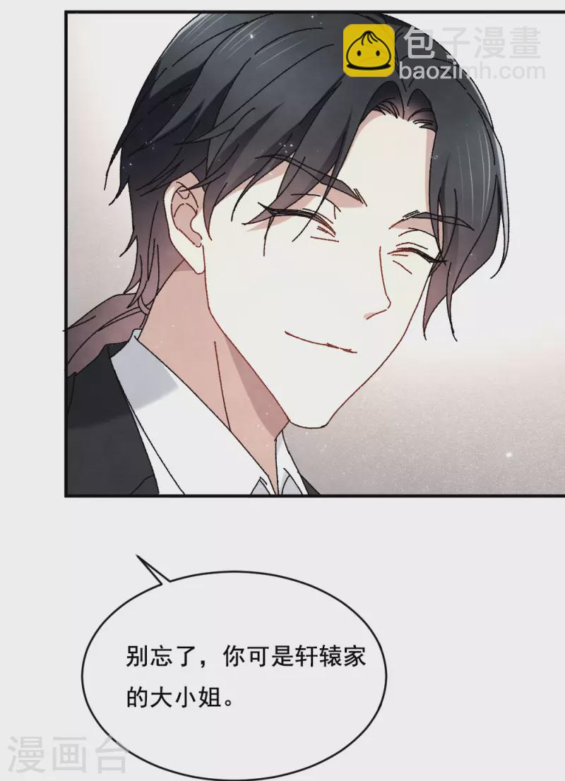 第2季2话1 决断-第157话