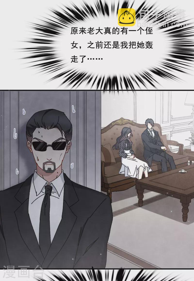 第2季2话1 决断-第157话