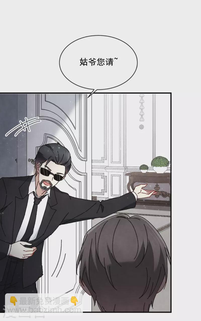 第2季2话1 决断-第157话