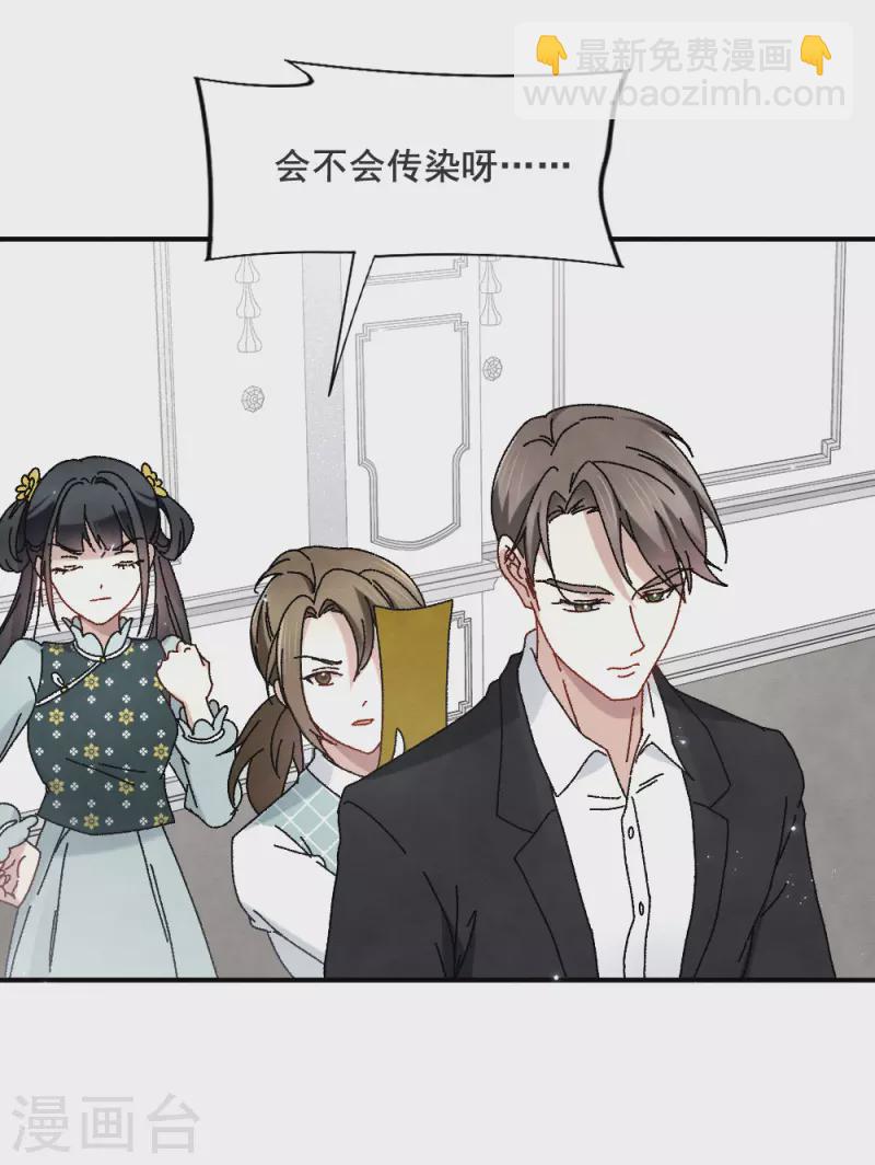 第2季2话1 决断-第157话