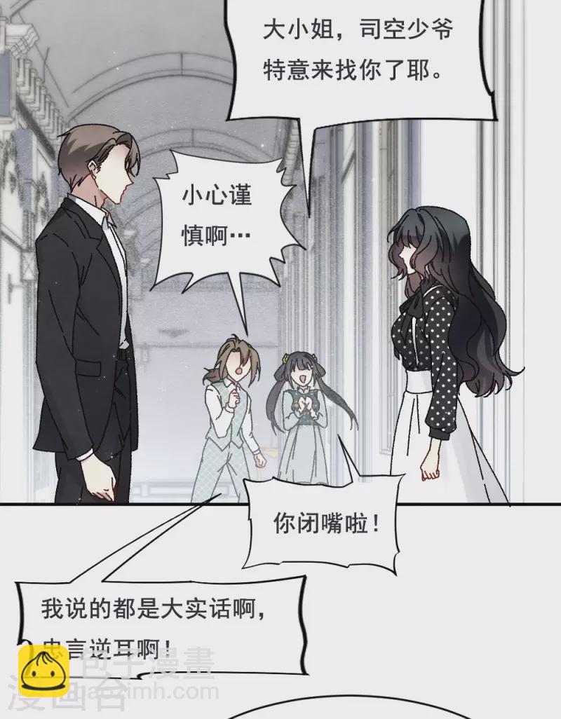 第2季2话1 决断-第157话
