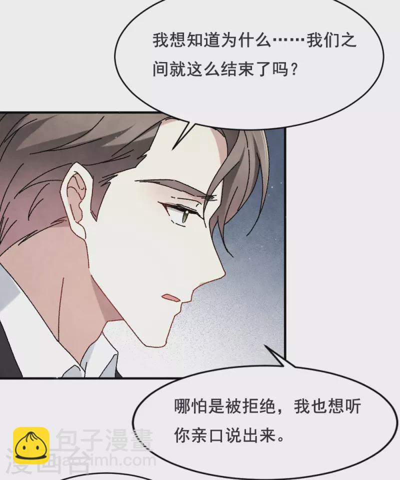 第2季2话1 决断-第157话