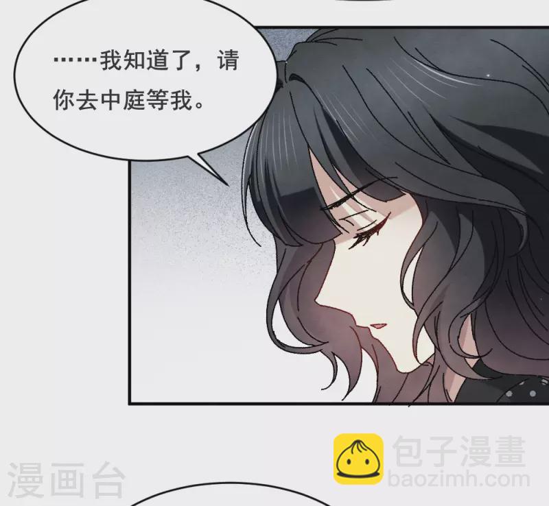 第2季2话1 决断-第157话
