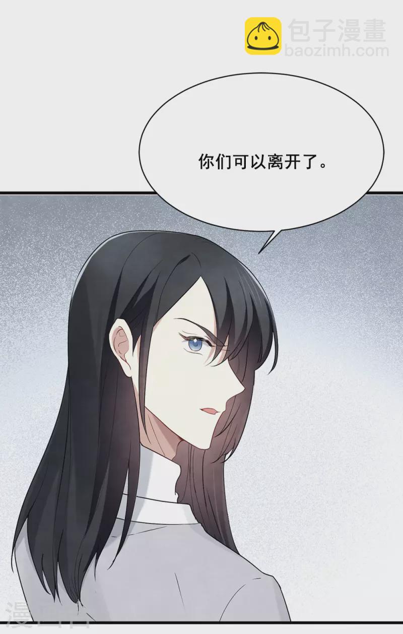 第2季2话1 决断-第157话