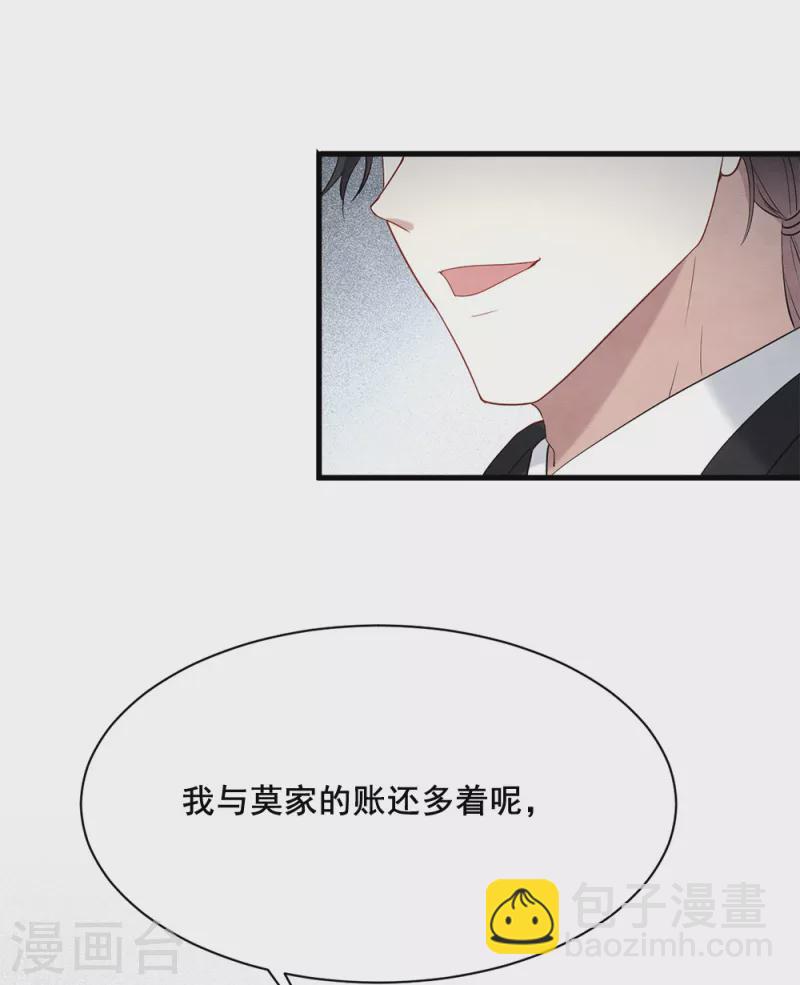 第2季2话1 决断-第157话