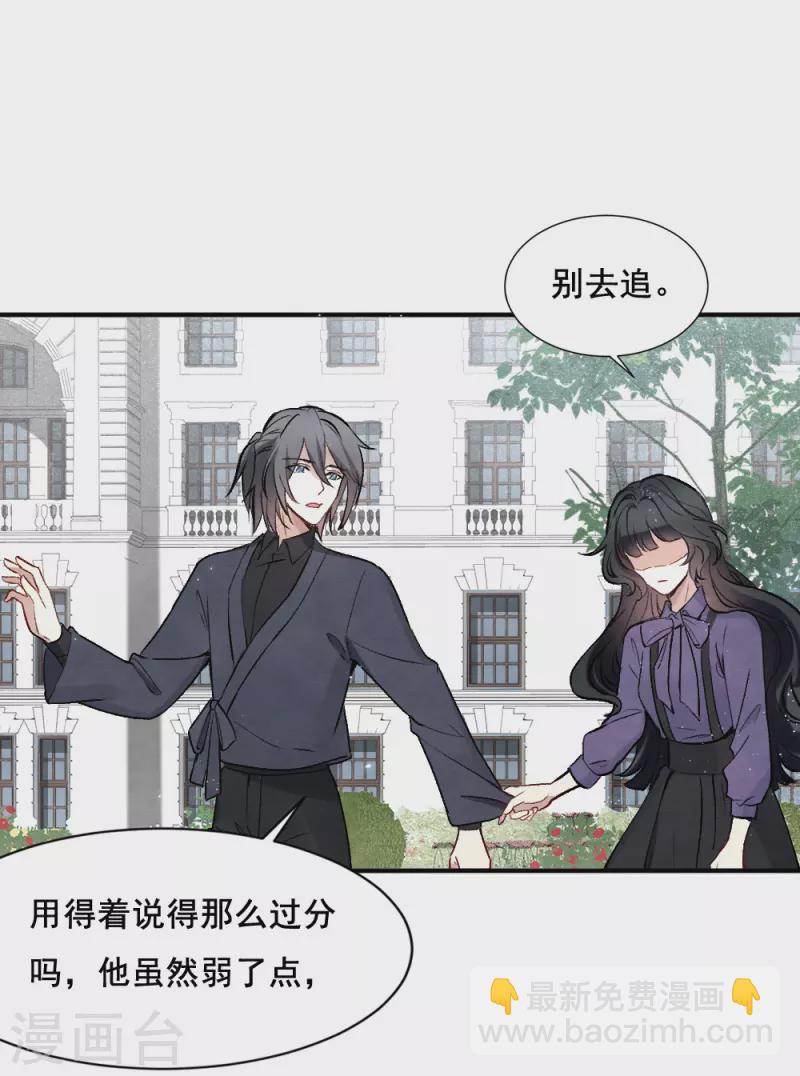 第2季2话3 决断-第159话