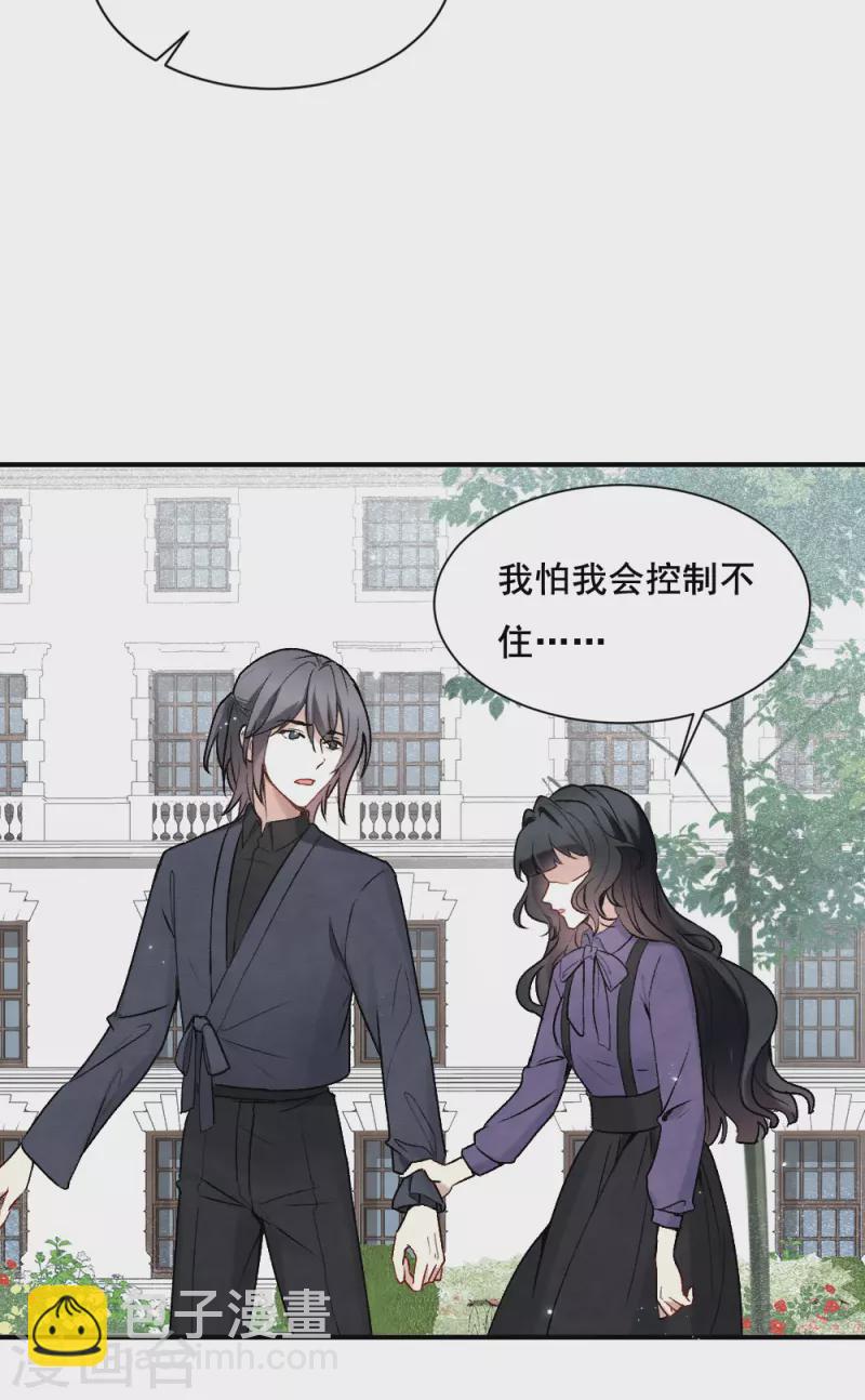 第2季2话3 决断-第159话