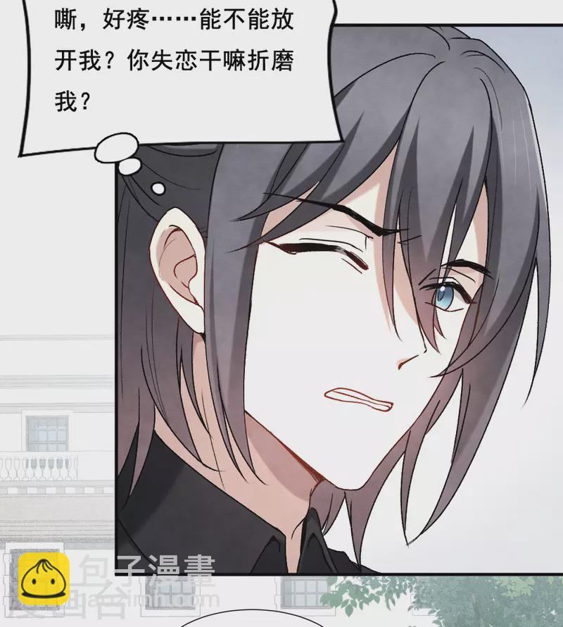 第2季2话3 决断-第159话