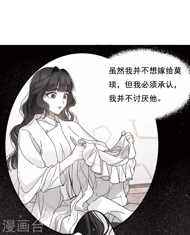 第2季2话3 决断-第159话