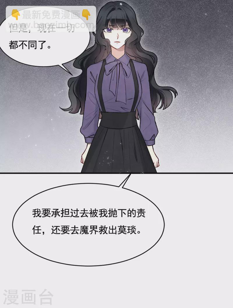 第2季2话3 决断-第159话