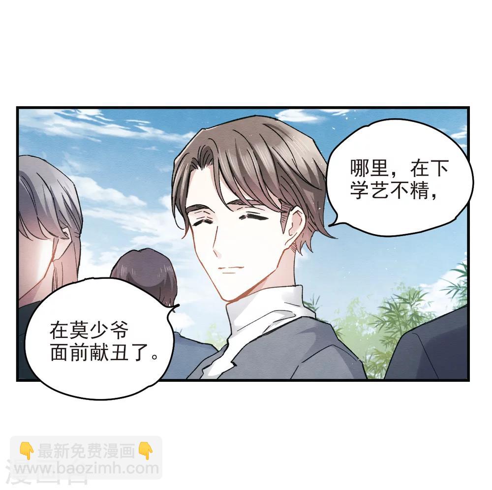 第8话1 误会-第17话
