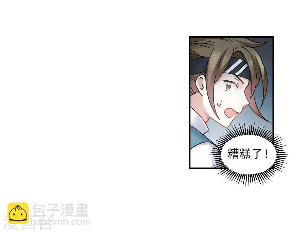 第8话1 误会-第17话