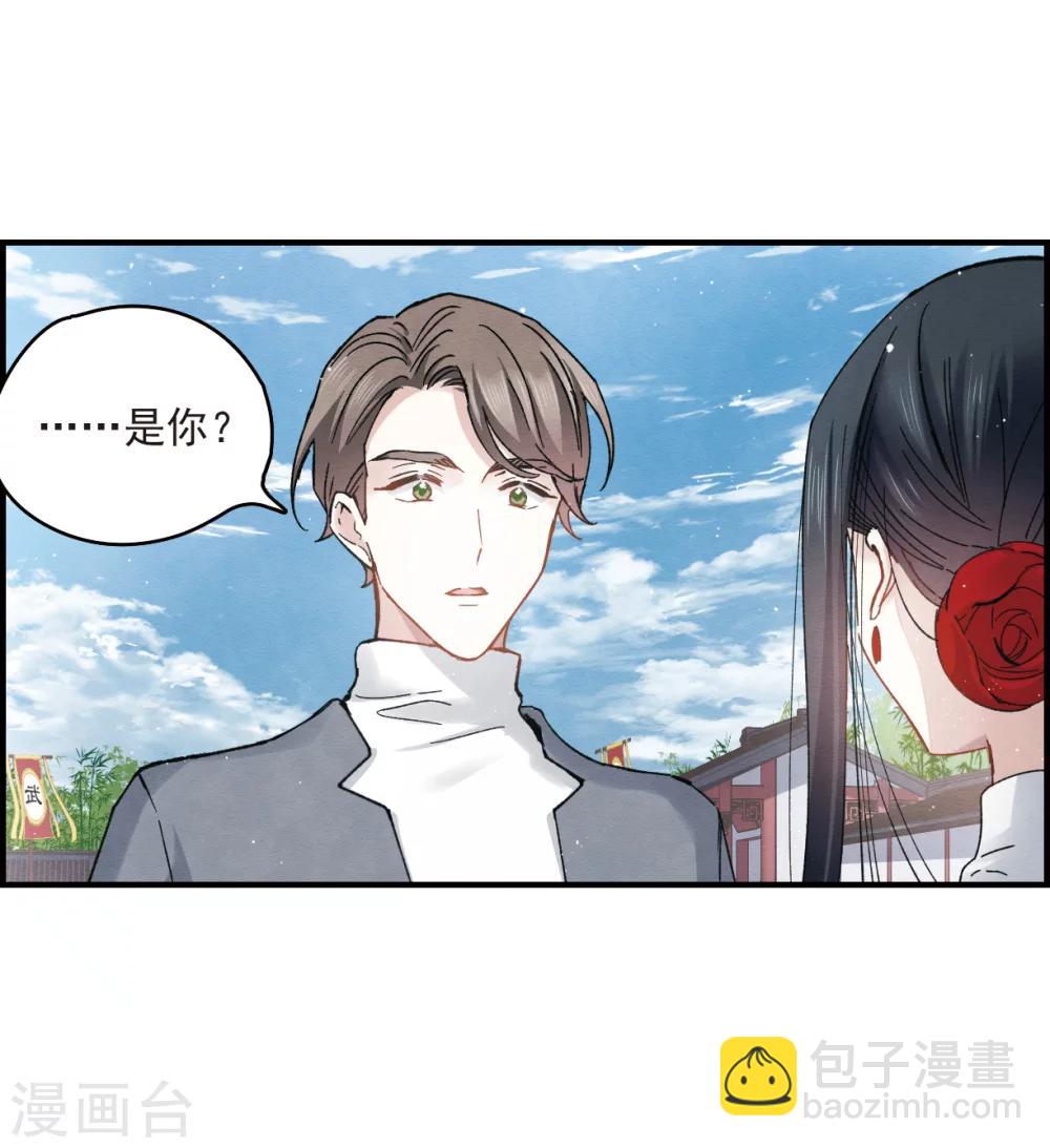 第8话1 误会-第17话