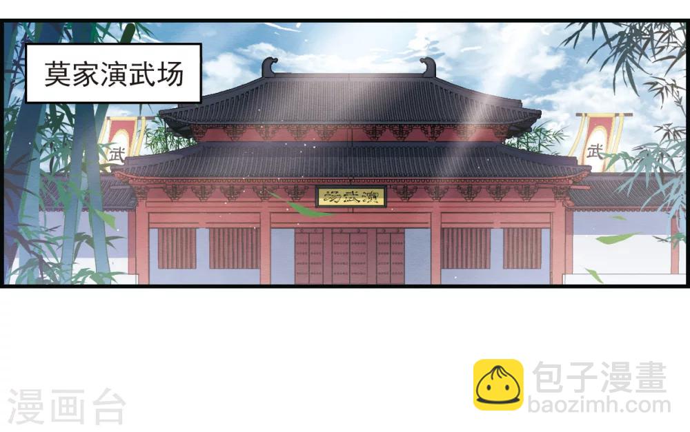 第8话1 误会-第17话