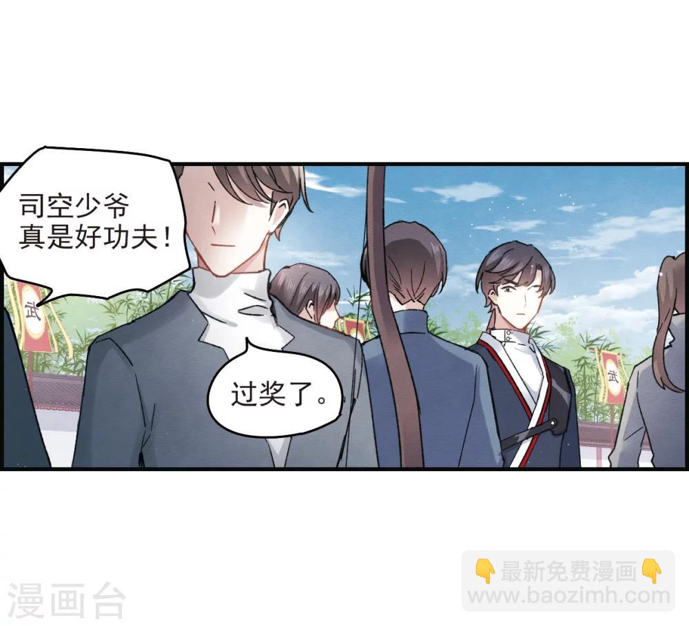 第8话1 误会-第17话