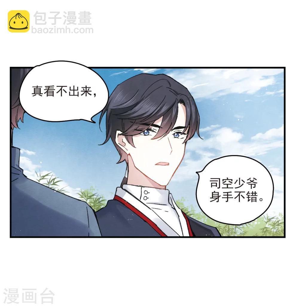 第8话1 误会-第17话