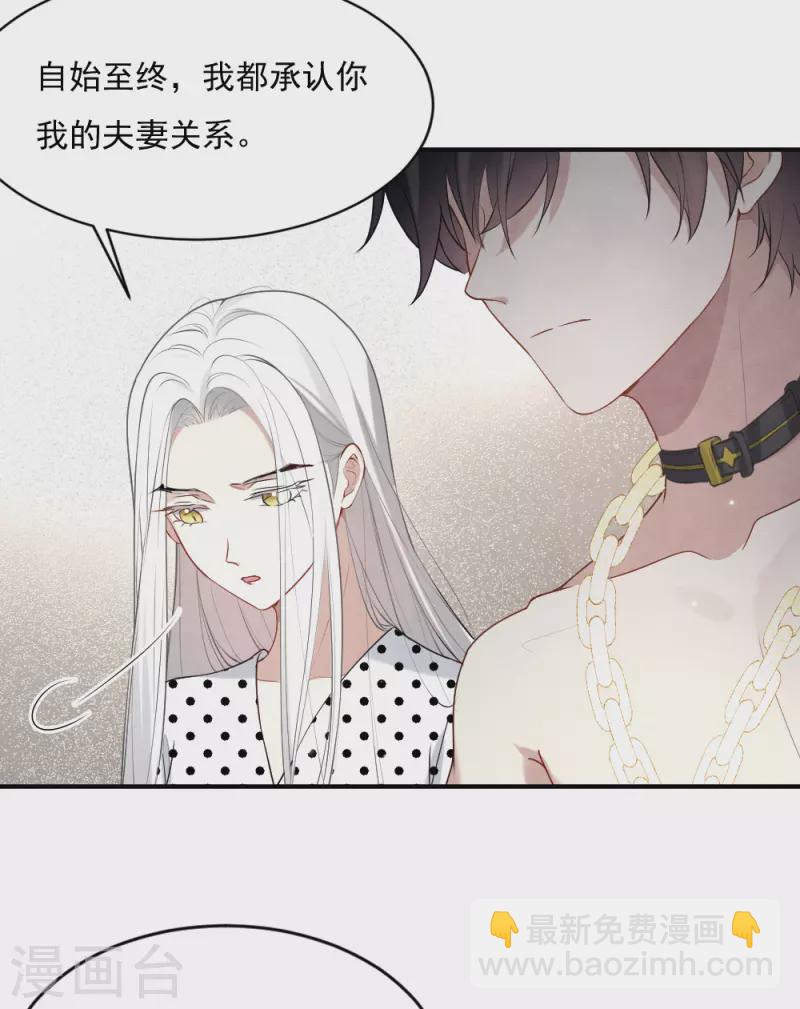 第2季3话2 被俘-第161话