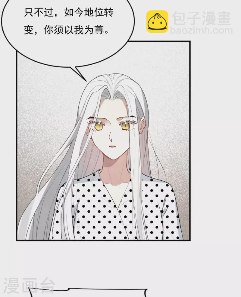 第2季3话2 被俘-第161话
