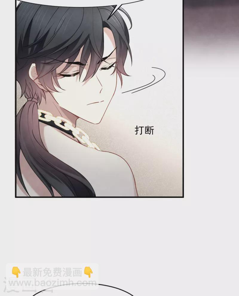 第2季3话2 被俘-第161话