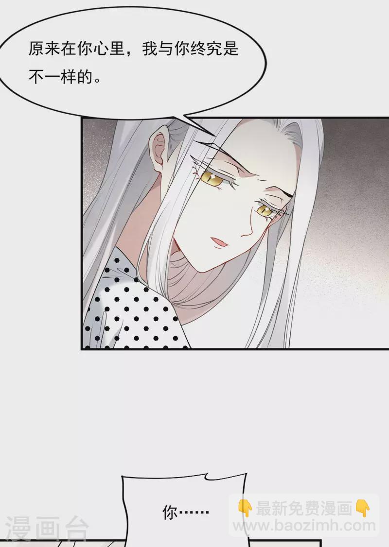 第2季3话2 被俘-第161话