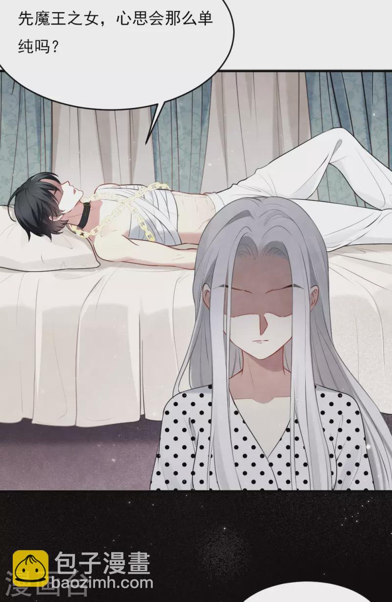 第2季3话2 被俘-第161话