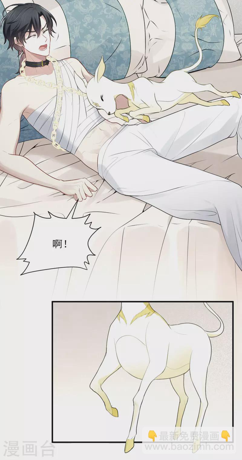 第2季3话2 被俘-第161话
