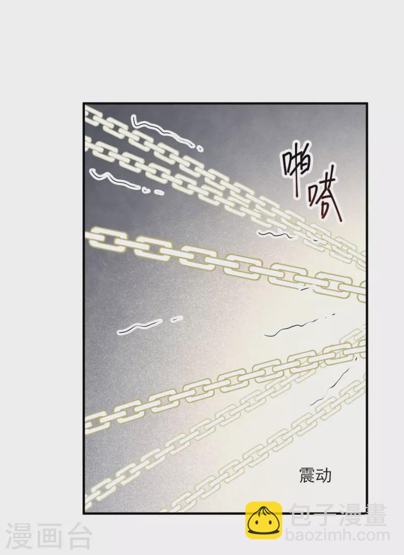 第2季4话2 祖坟-第163话