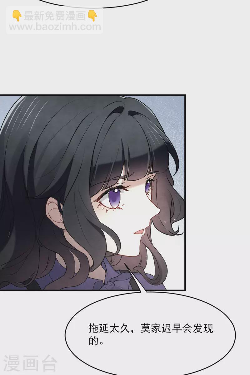 第2季4话2 祖坟-第163话