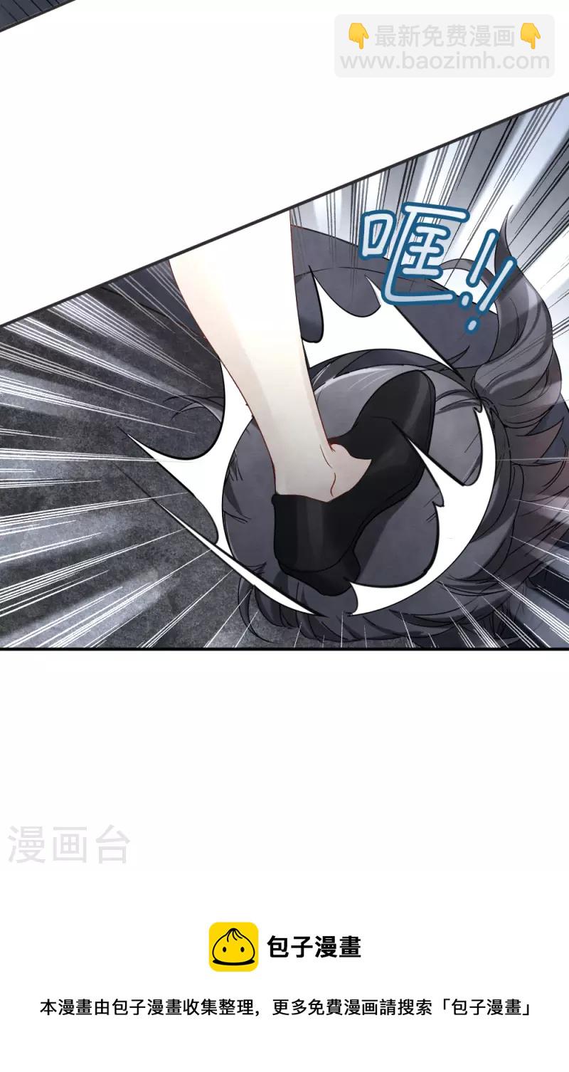 第2季4话2 祖坟-第163话