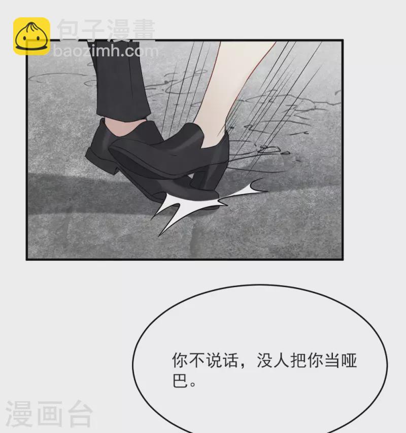 第2季4话2 祖坟-第163话