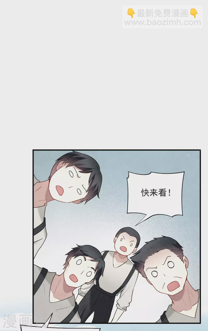 第2季4话2 祖坟-第163话