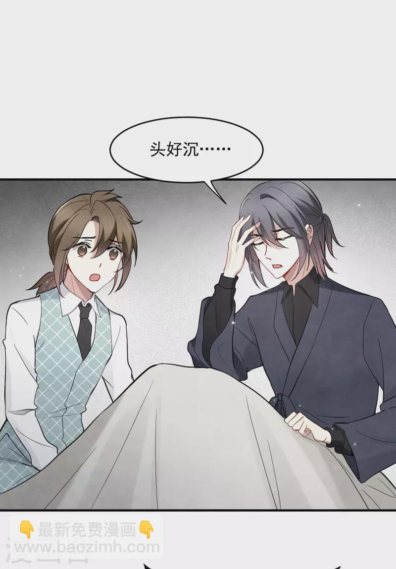 第2季5话1 往事-第165话
